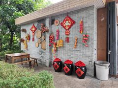-广州莲花山旅游区