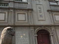 -江南水师学堂遗迹