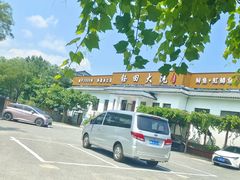 -钰田大院•怀柔本土菜(雁栖湖店)