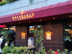门面-Wolfgang’s Steakhouse 沃夫冈牛排馆(上海白玉兰广场店)