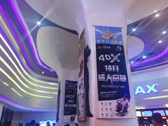 -万达广场(大明宫店)