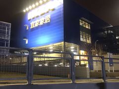 -宜家家居(哈尔滨商场店)