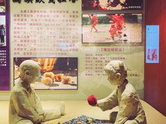 -吉林市博物馆
