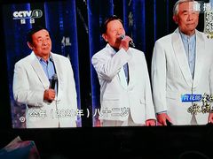 -中央广播电视总台(光华路办公区)