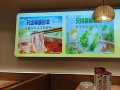 -呷哺呷哺 黄金牧场 (天津熙悦汇店)