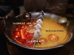 -湊湊火锅·茶憩(东城万达店)