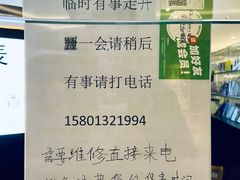 -家乐福(四元桥购物中心店)