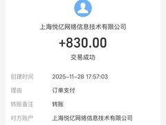 -爱回收(龙湖北城天街店)