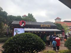 -长沙友阿奥特莱斯