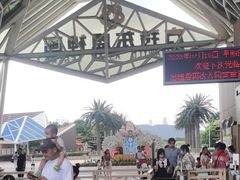 -南宁方特东盟神画