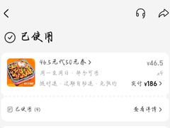 -炭舍干锅(华发商都店)