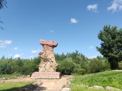 -嘉荫恐龙国家地质公园