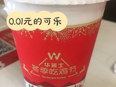 可乐-华莱士·全鸡汉堡(横岗坳背店)