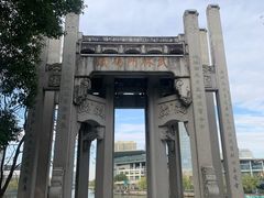 -运河游船(武林门码头)