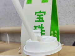 -宝珠奶酪(北京国瑞城购物中心店)