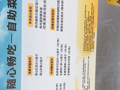 -满记甜品(苏州中心店)