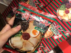 -一兰拉面(新宿中央东口店)