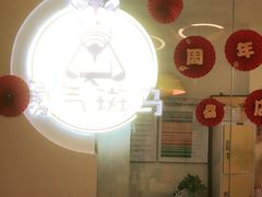 -勇气斑马·巴西柔术&跆拳道(浦东三林店)