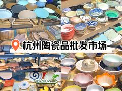 -杭州陶瓷品市场·景青陶瓷有限公司