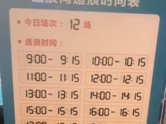 -广州融创水世界