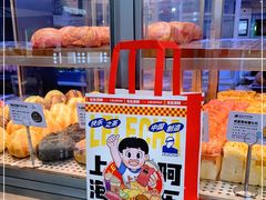 -LELECHA乐乐茶(新街口大洋店)