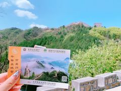 -黄崖关长城