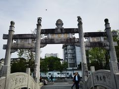 -香积寺