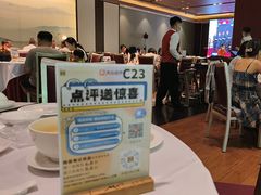 -南宁荔园维景国际酒店·荔园中餐厅
