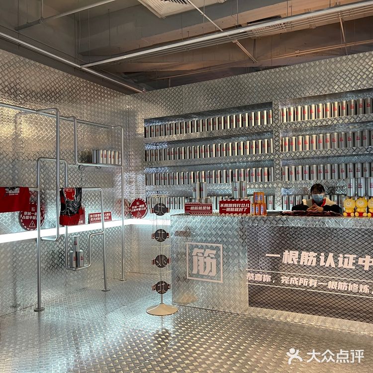 🥊万科筋厂——就是一根筋