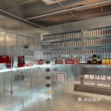 🥊万科筋厂——就是一根筋