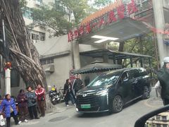 -广州市第一人民医院(院本部)