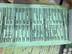 菜单-添好运点心专门店(中环IFC店)