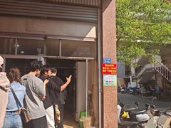 -东华豆花(漳州店)