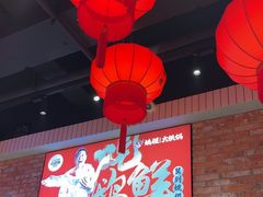 -姚稷大铁锅(东明广场店)