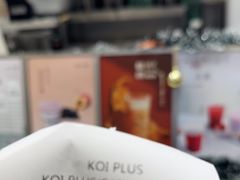 -KOI PLUS(成都万象城店)
