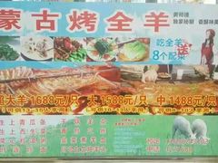 -南海食街(佛冈店)