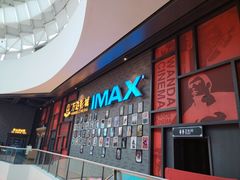 -万达影城(西铁营万达广场IMAX店)