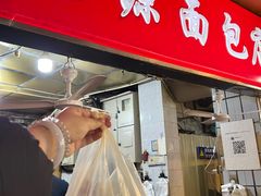 -惠源面包店(开禾路店)