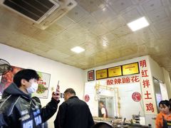 -明红蹄花(糍粑店街店)