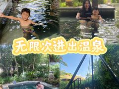 -清远熹乐谷温泉度假酒店