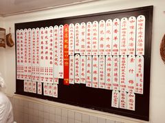 菜单-逸桂禾面馆