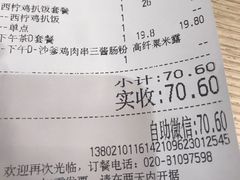 -佰搭果·广式茶餐厅(西华路店)