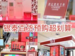 -杭州西湖银泰百货