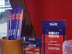 -蛙来哒(华隆步步高店)