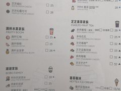 菜单-喜茶(北京通州万达店)