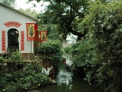 -西溪国家湿地公园