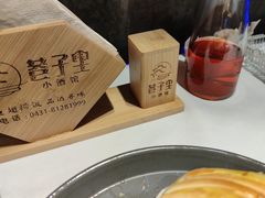 -巷子里小酒馆(繁荣路店)