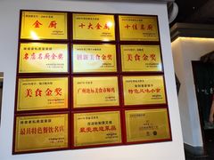 -味食家市师鸡(三元里店)
