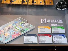 -运动派(北京店)