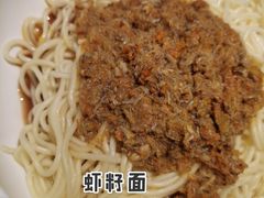 -耿福兴(步行街店)